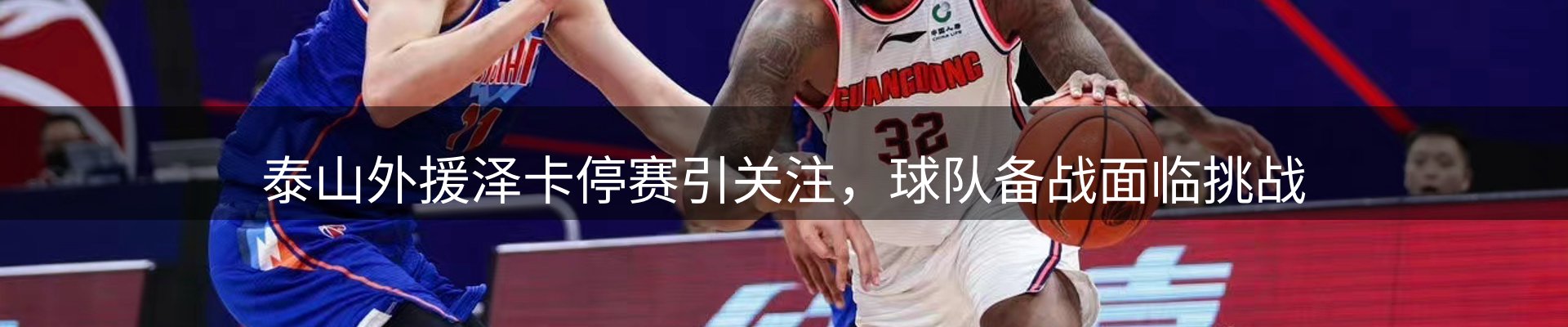 新闻中心