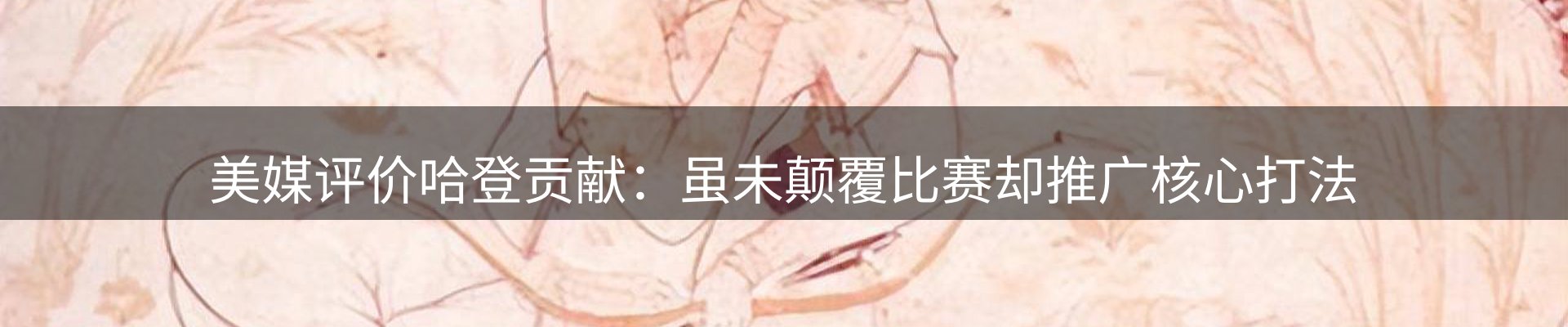 新闻中心