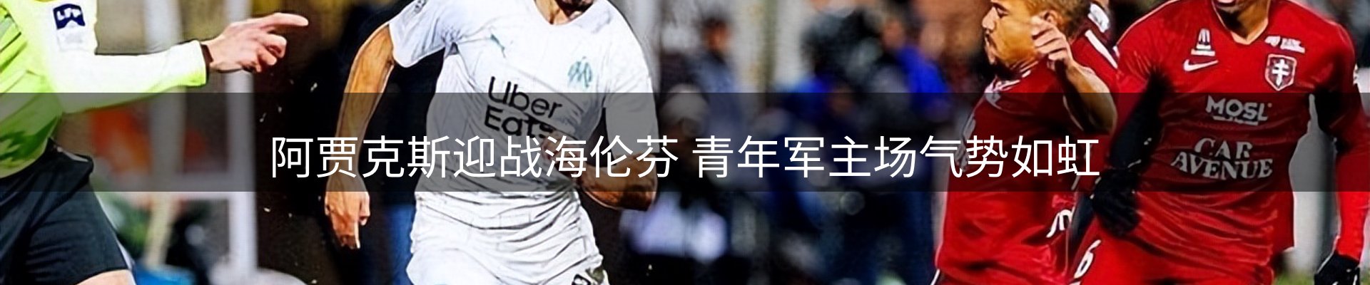 新闻中心